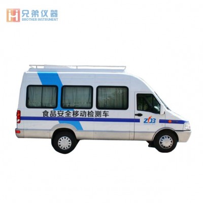 食品安全移動(dòng)檢測(cè)車