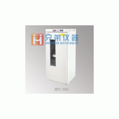 HPS-200生化培養(yǎng)箱