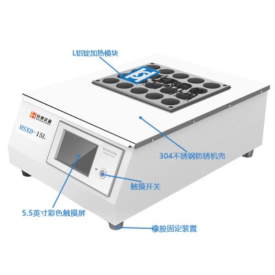 HSXD-10S石墨曲線升溫消化爐