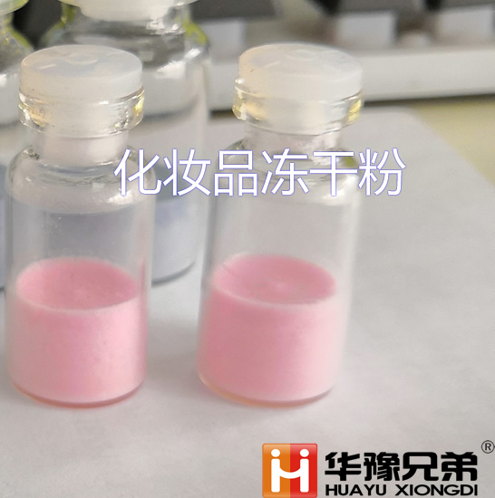 LGJ-30F（硅油加熱）自動(dòng)壓蓋冷凍干燥機(jī)