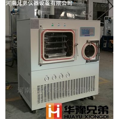 美容凍干粉凍干機LGJ-30F壓蓋冷凍干燥機