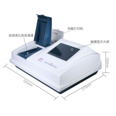 DY-3300智能型多功能食品綜合分析儀